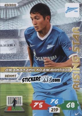 Sticker Card 60 - Russian Football Premier League 2013-2014. Adrenalyn XL n. 60 - Panini