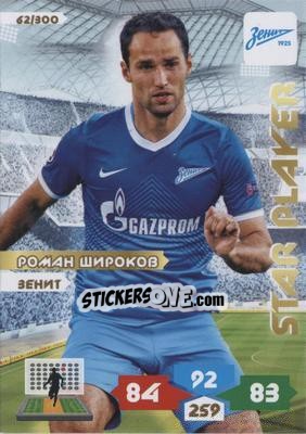 Sticker Card 62 - Russian Football Premier League 2013-2014. Adrenalyn XL n. 62 - Panini