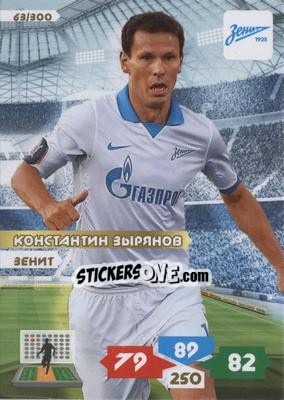 Sticker Card 63 - Russian Football Premier League 2013-2014. Adrenalyn XL n. 63 - Panini