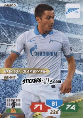 Sticker Card 64 - Russian Football Premier League 2013-2014. Adrenalyn XL n. 64 - Panini