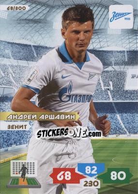 Sticker Card 68 - Russian Football Premier League 2013-2014. Adrenalyn XL n. 68 - Panini