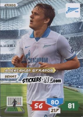 Sticker Card 69 - Russian Football Premier League 2013-2014. Adrenalyn XL n. 69 - Panini