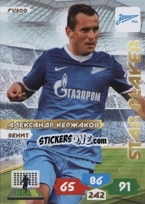 Sticker Card 71 - Russian Football Premier League 2013-2014. Adrenalyn XL n. 71 - Panini
