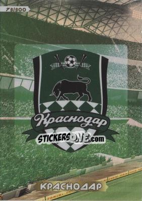 Sticker Card 73 - Russian Football Premier League 2013-2014. Adrenalyn XL n. 73 - Panini