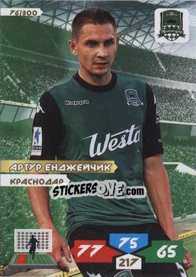 Sticker Card 76 - Russian Football Premier League 2013-2014. Adrenalyn XL n. 76 - Panini