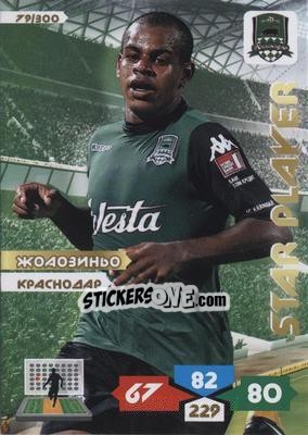 Sticker Card 79 - Russian Football Premier League 2013-2014. Adrenalyn XL - Panini