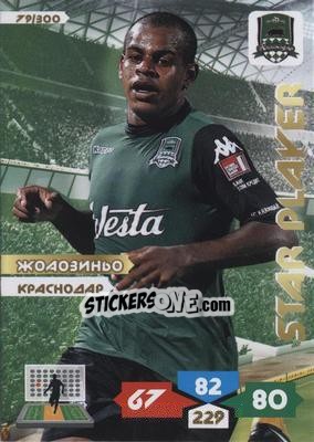 Sticker Card 79 - Russian Football Premier League 2013-2014. Adrenalyn XL n. 79 - Panini