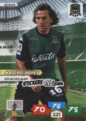 Sticker Card 81 - Russian Football Premier League 2013-2014. Adrenalyn XL n. 81 - Panini