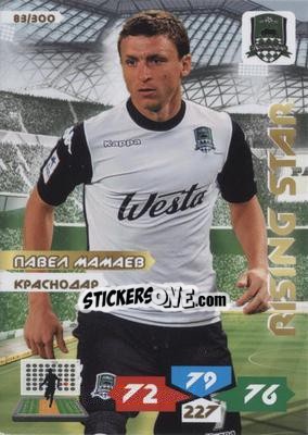 Sticker Card 83 - Russian Football Premier League 2013-2014. Adrenalyn XL n. 83 - Panini