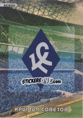 Sticker Card 85 - Russian Football Premier League 2013-2014. Adrenalyn XL n. 85 - Panini