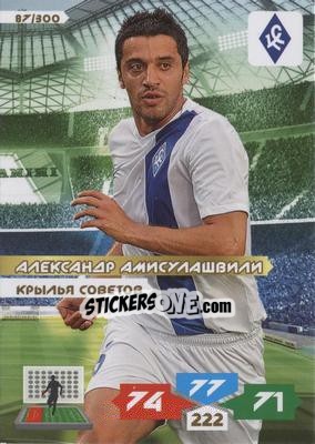 Figurina Card 87 - Russian Football Premier League 2013-2014. Adrenalyn XL - Panini