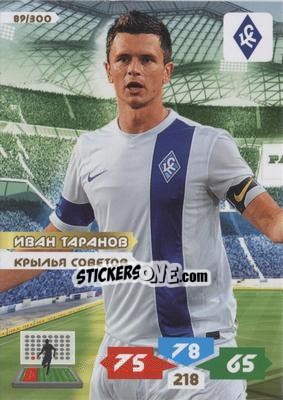 Sticker Card 89 - Russian Football Premier League 2013-2014. Adrenalyn XL - Panini
