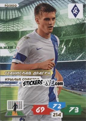 Sticker Card 90 - Russian Football Premier League 2013-2014. Adrenalyn XL - Panini