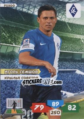 Sticker Card 91 - Russian Football Premier League 2013-2014. Adrenalyn XL - Panini