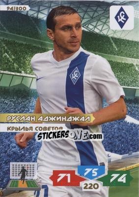 Cromo Card 94 - Russian Football Premier League 2013-2014. Adrenalyn XL - Panini