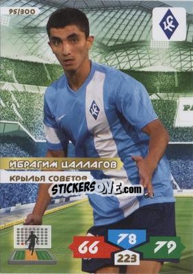 Figurina Card 95 - Russian Football Premier League 2013-2014. Adrenalyn XL n. 95 - Panini