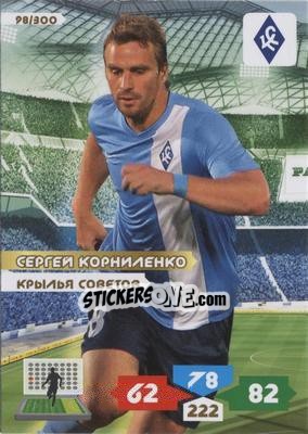 Sticker Card 98 - Russian Football Premier League 2013-2014. Adrenalyn XL - Panini