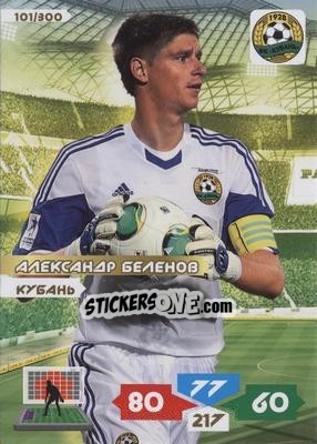 Cromo Card 101 - Russian Football Premier League 2013-2014. Adrenalyn XL - Panini