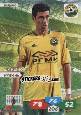 Figurina Card 103 - Russian Football Premier League 2013-2014. Adrenalyn XL n. 103 - Panini