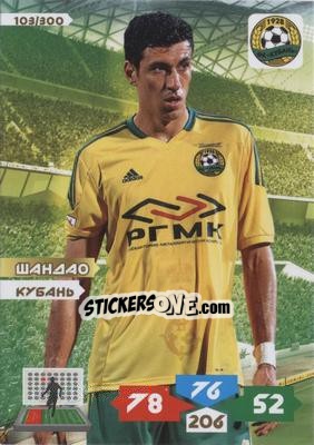 Sticker Card 103 - Russian Football Premier League 2013-2014. Adrenalyn XL - Panini