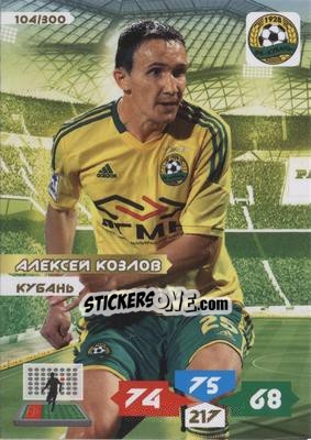 Sticker Card 104 - Russian Football Premier League 2013-2014. Adrenalyn XL - Panini