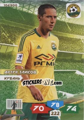 Figurina Card 106 - Russian Football Premier League 2013-2014. Adrenalyn XL n. 106 - Panini