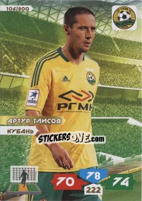 Figurina Card 106 - Russian Football Premier League 2013-2014. Adrenalyn XL - Panini