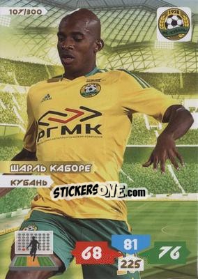Figurina Card 107 - Russian Football Premier League 2013-2014. Adrenalyn XL n. 107 - Panini