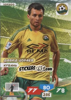 Sticker Card 109 - Russian Football Premier League 2013-2014. Adrenalyn XL - Panini