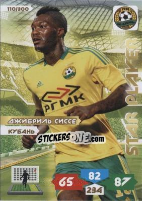 Sticker Card 110 - Russian Football Premier League 2013-2014. Adrenalyn XL - Panini