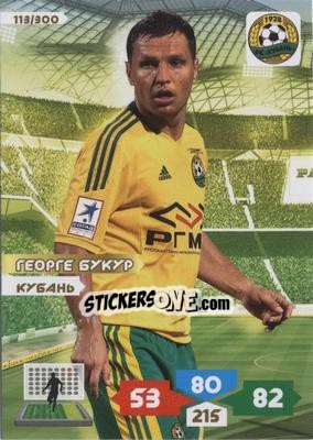 Figurina Card 113 - Russian Football Premier League 2013-2014. Adrenalyn XL n. 113 - Panini