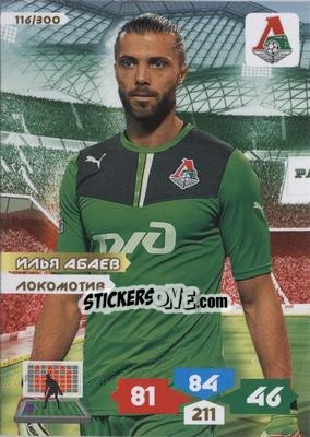 Sticker Card 116 - Russian Football Premier League 2013-2014. Adrenalyn XL n. 116 - Panini