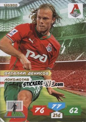 Cromo Card 120 - Russian Football Premier League 2013-2014. Adrenalyn XL n. 120 - Panini