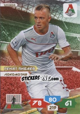 Cromo Card 121 - Russian Football Premier League 2013-2014. Adrenalyn XL n. 121 - Panini
