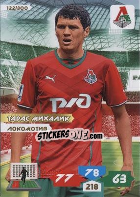 Cromo Card 122 - Russian Football Premier League 2013-2014. Adrenalyn XL n. 122 - Panini