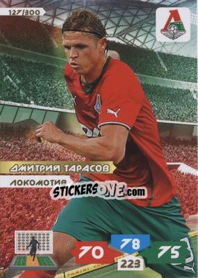 Figurina Card 127 - Russian Football Premier League 2013-2014. Adrenalyn XL - Panini