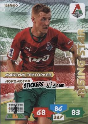 Sticker Card 128 - Russian Football Premier League 2013-2014. Adrenalyn XL n. 128 - Panini
