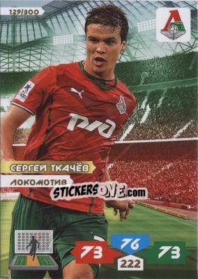 Sticker Card 129 - Russian Football Premier League 2013-2014. Adrenalyn XL n. 129 - Panini