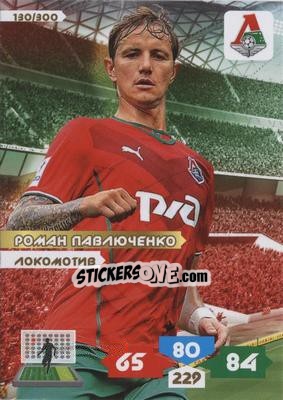 Sticker Card 130 - Russian Football Premier League 2013-2014. Adrenalyn XL n. 130 - Panini