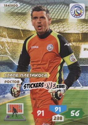 Figurina Card 134 - Russian Football Premier League 2013-2014. Adrenalyn XL n. 134 - Panini