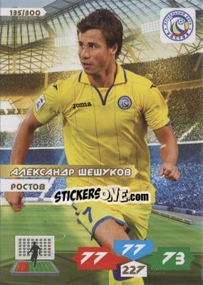 Figurina Card 135 - Russian Football Premier League 2013-2014. Adrenalyn XL - Panini