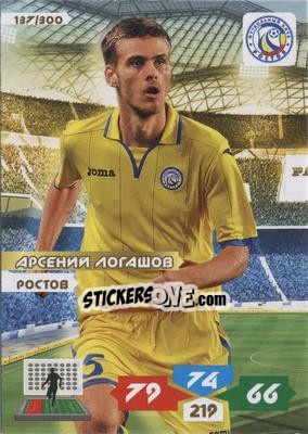 Sticker Card 137 - Russian Football Premier League 2013-2014. Adrenalyn XL - Panini