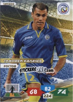Figurina Card 139 - Russian Football Premier League 2013-2014. Adrenalyn XL n. 139 - Panini