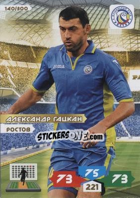 Sticker Card 140 - Russian Football Premier League 2013-2014. Adrenalyn XL - Panini