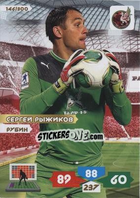 Sticker Card 146 - Russian Football Premier League 2013-2014. Adrenalyn XL - Panini