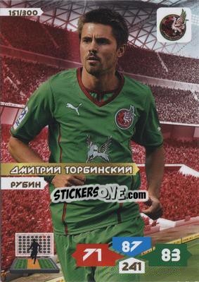 Sticker Card 151 - Russian Football Premier League 2013-2014. Adrenalyn XL - Panini