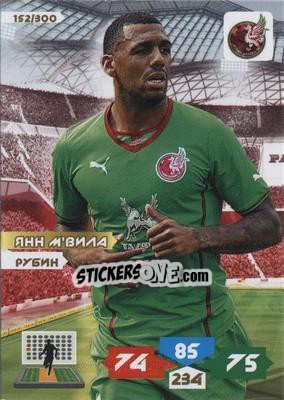 Sticker Card 152 - Russian Football Premier League 2013-2014. Adrenalyn XL - Panini