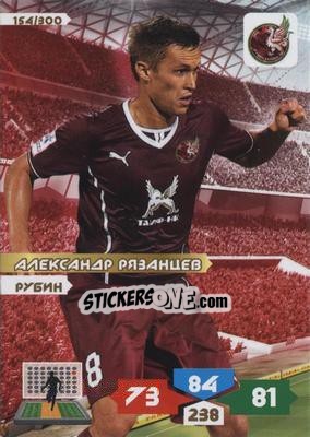 Figurina Card 154 - Russian Football Premier League 2013-2014. Adrenalyn XL - Panini