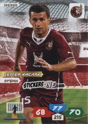 Sticker Card 155 - Russian Football Premier League 2013-2014. Adrenalyn XL - Panini