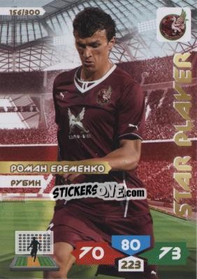 Cromo Card 156 - Russian Football Premier League 2013-2014. Adrenalyn XL n. 156 - Panini